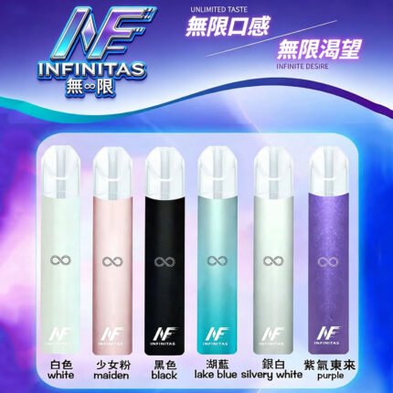 【台灣現貨】INF一代主機煙桿 電子煙主機通用 ILIA哩亞 lana 煙彈