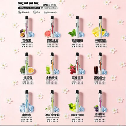 【台灣現貨】SP2S Once Pro5000口一次性電子煙 大容量拋棄式