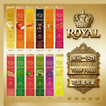 【台灣現貨】ROYAL皇冠 7500口 可充電一次性 大容量拋棄式